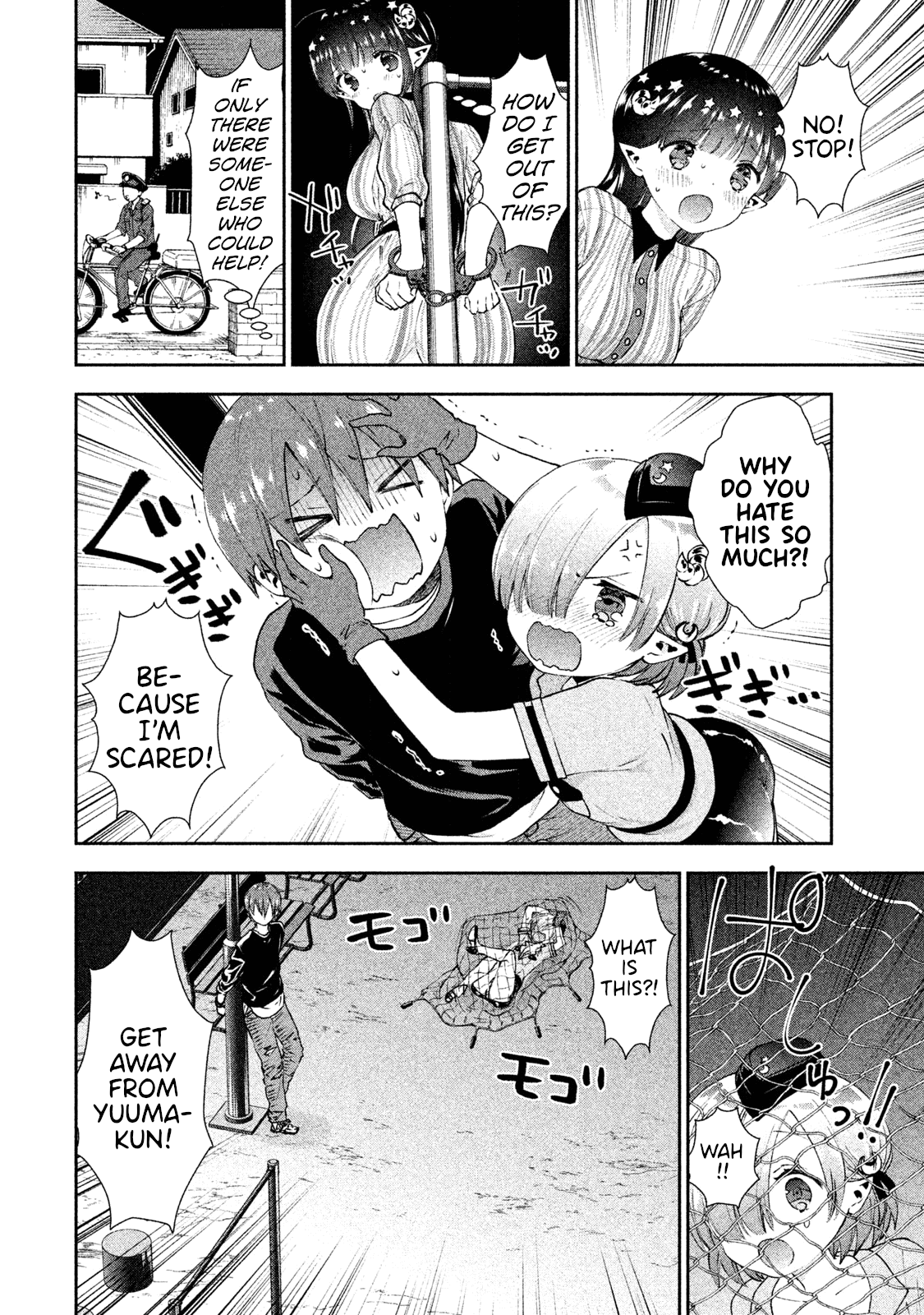 Aroma-Chan Wa Konya Mo Hazukashii Chapter 17 #12