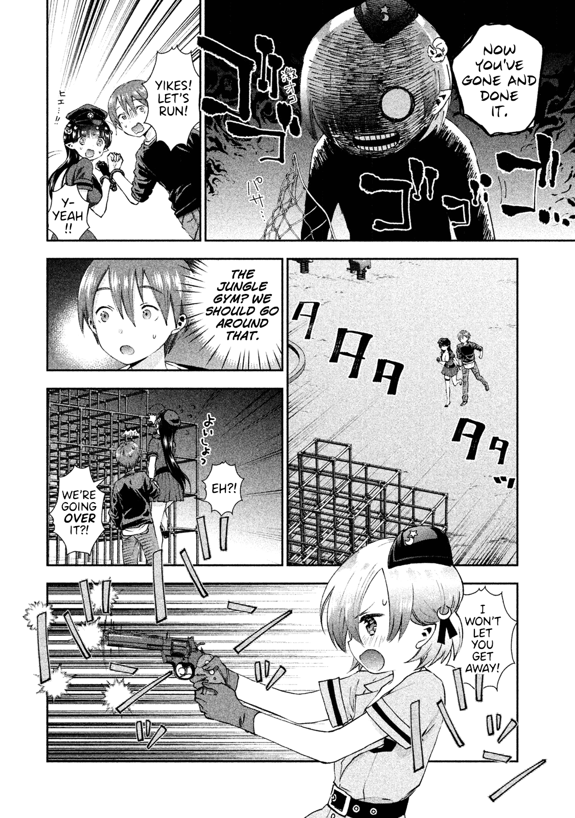 Aroma-Chan Wa Konya Mo Hazukashii Chapter 17 #14