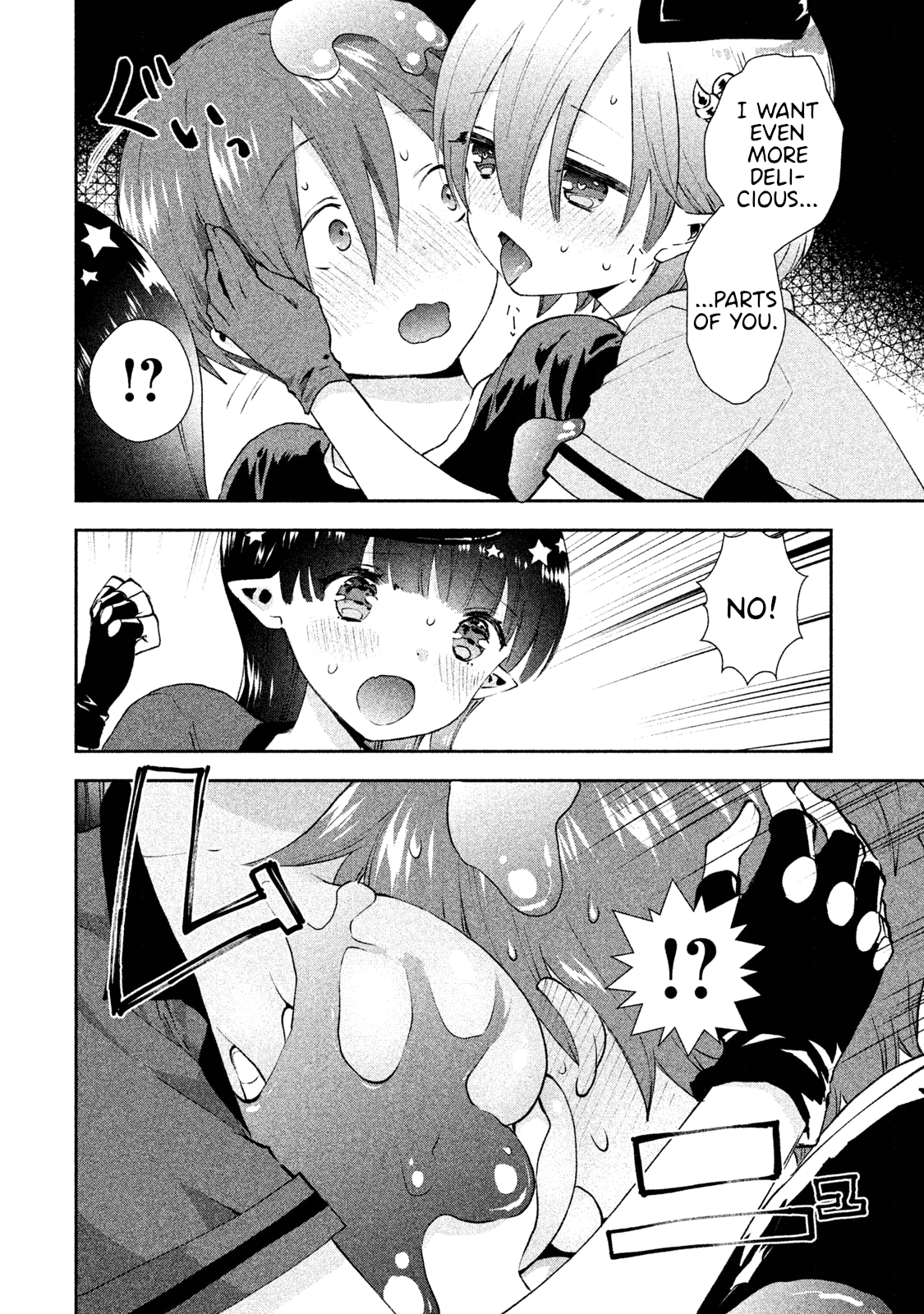 Aroma-Chan Wa Konya Mo Hazukashii Chapter 17 #18