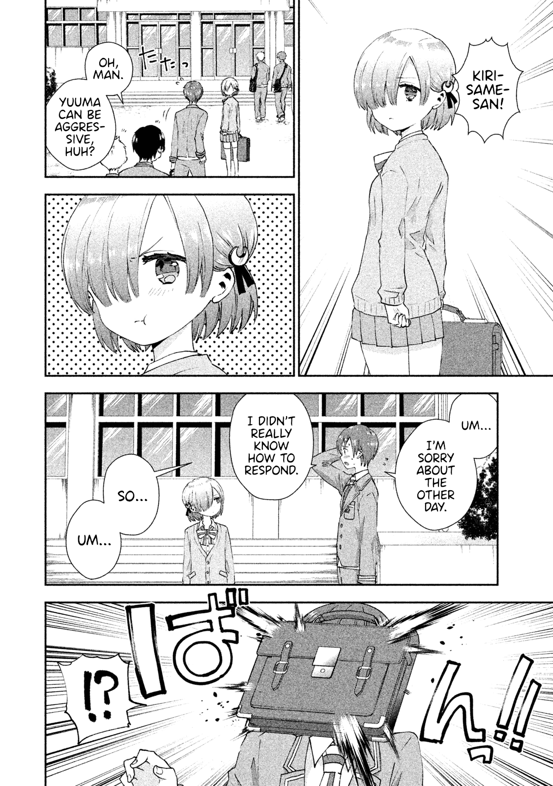 Aroma-Chan Wa Konya Mo Hazukashii Chapter 17 #22