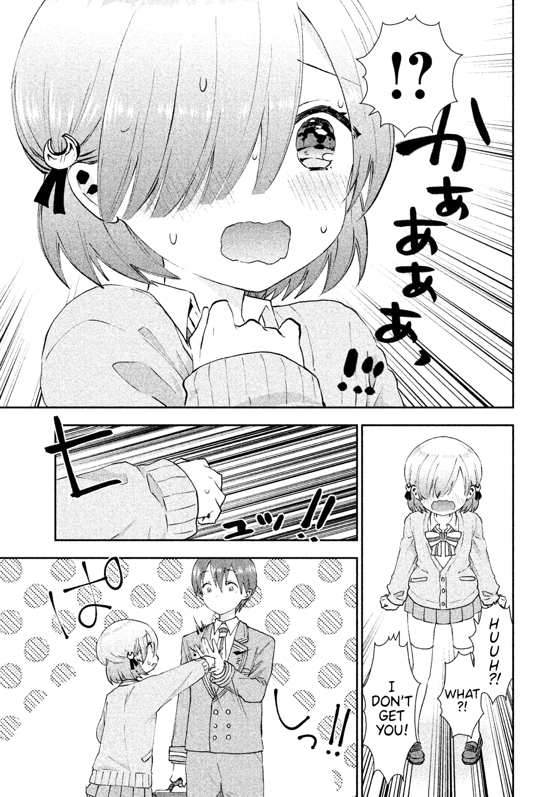 Aroma-Chan Wa Konya Mo Hazukashii Chapter 17 #25