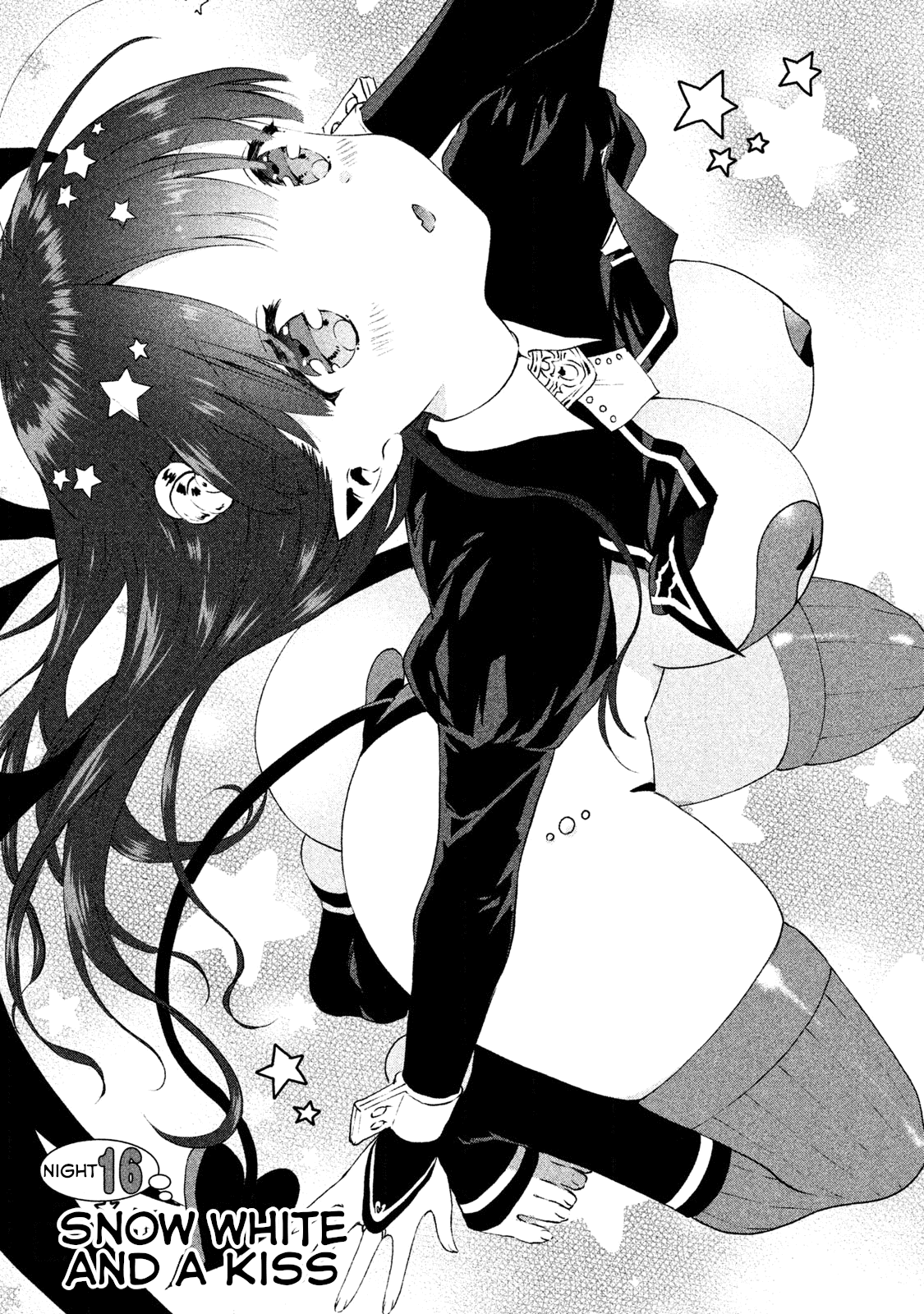 Aroma-Chan Wa Konya Mo Hazukashii Chapter 16 #1