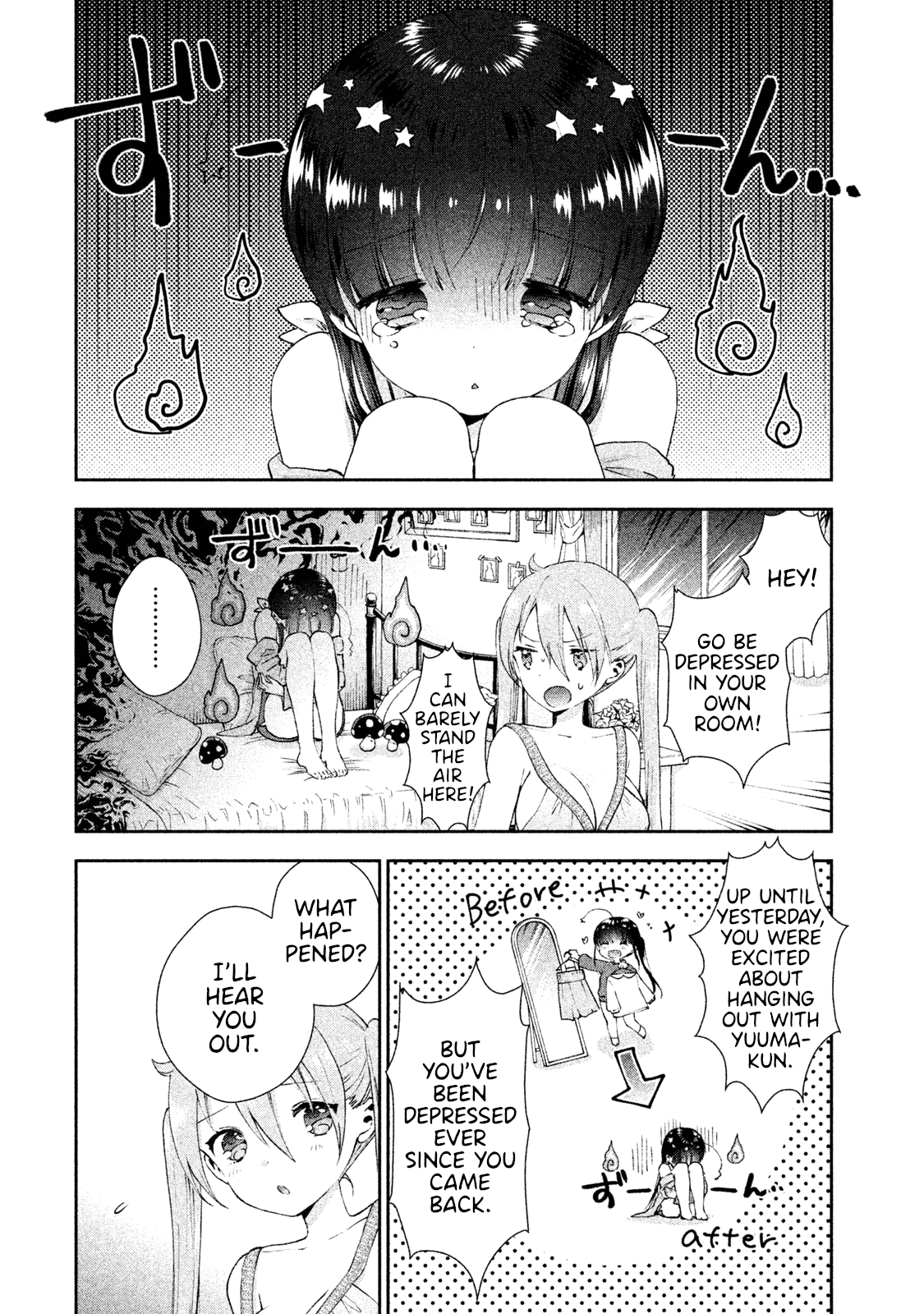 Aroma-Chan Wa Konya Mo Hazukashii Chapter 16 #2