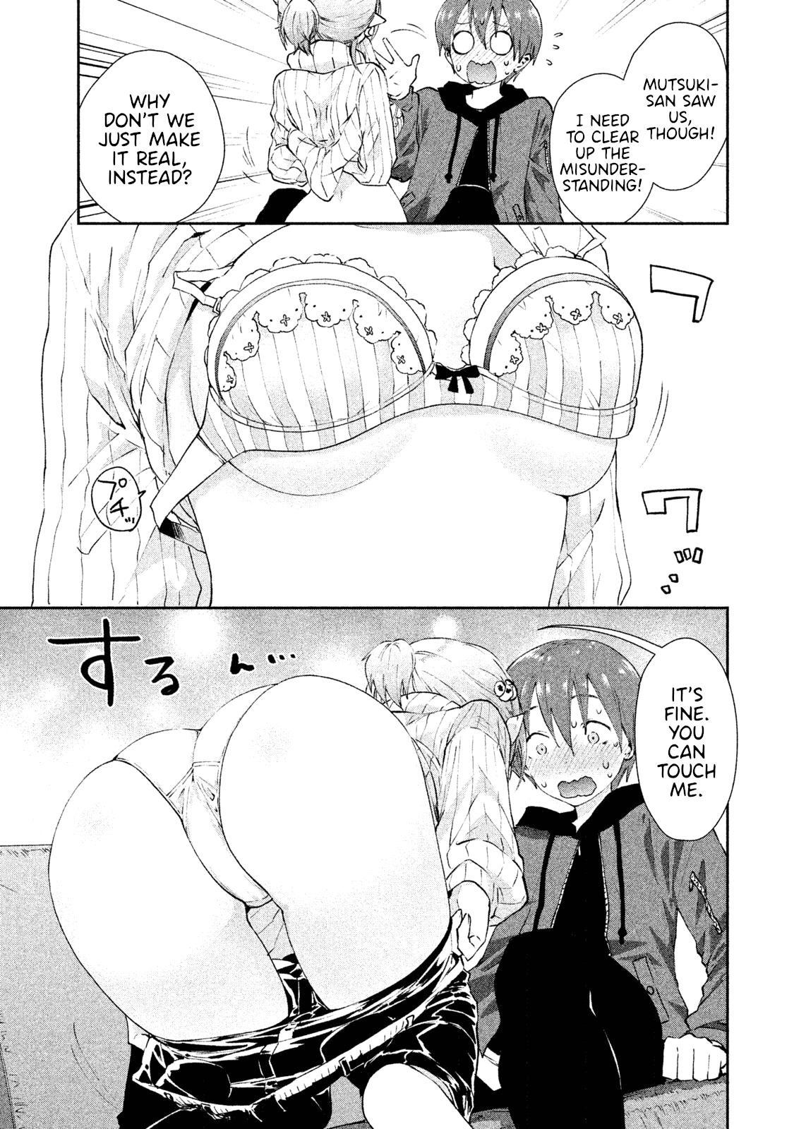 Aroma-Chan Wa Konya Mo Hazukashii Chapter 16 #11