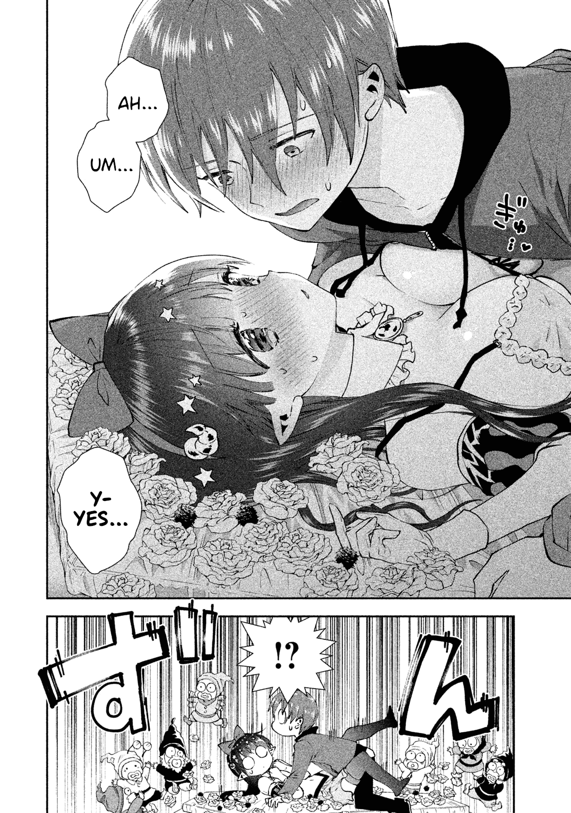 Aroma-Chan Wa Konya Mo Hazukashii Chapter 16 #20