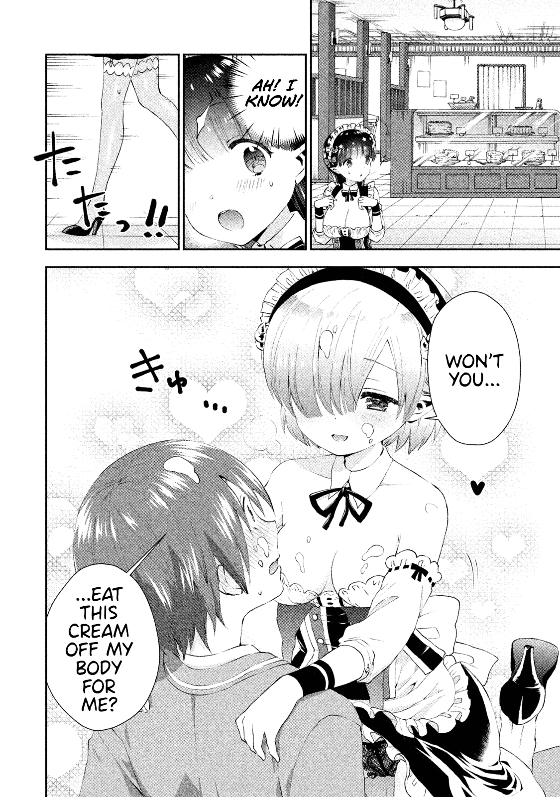 Aroma-Chan Wa Konya Mo Hazukashii Chapter 13 #5