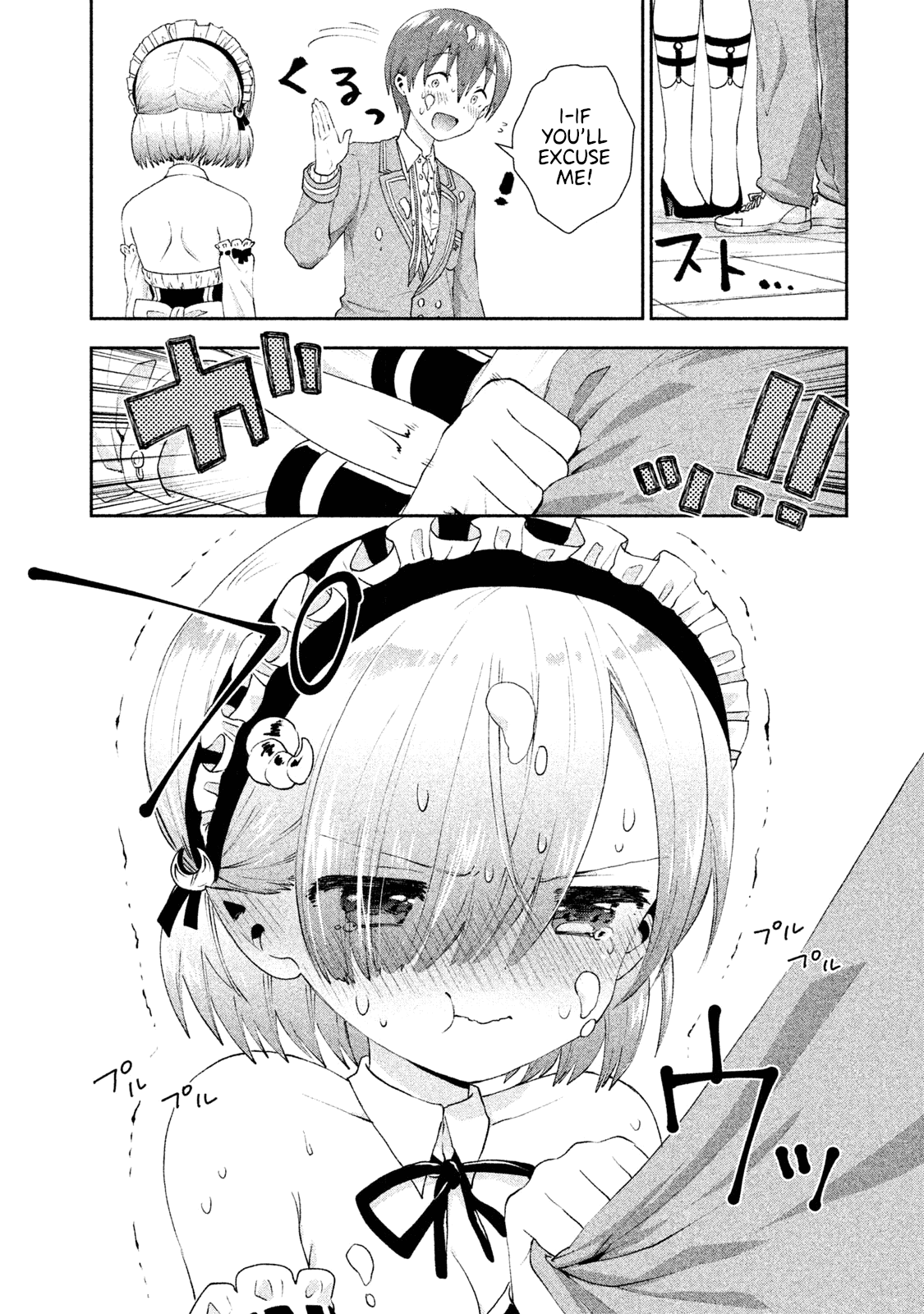 Aroma-Chan Wa Konya Mo Hazukashii Chapter 13 #8