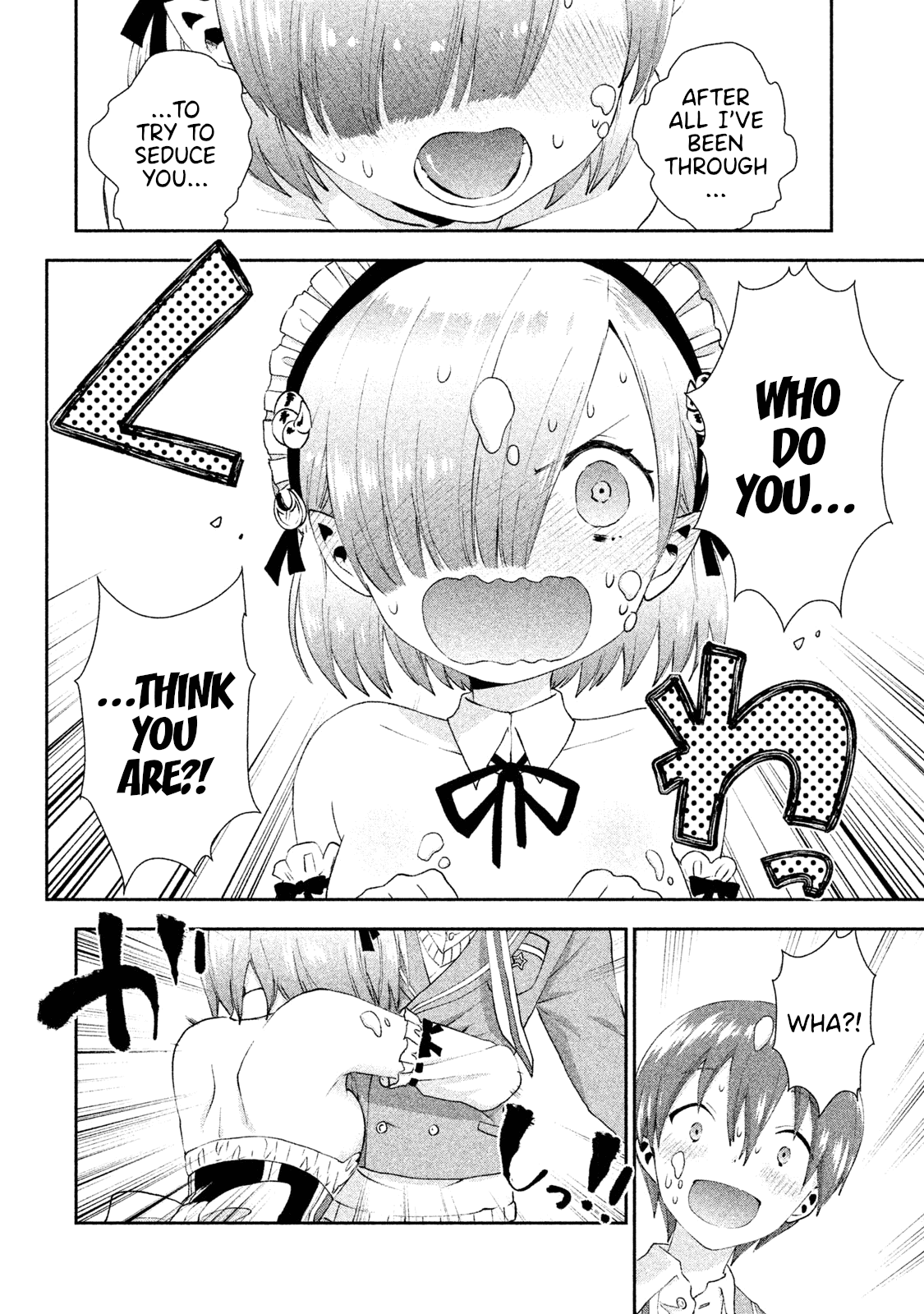 Aroma-Chan Wa Konya Mo Hazukashii Chapter 13 #9