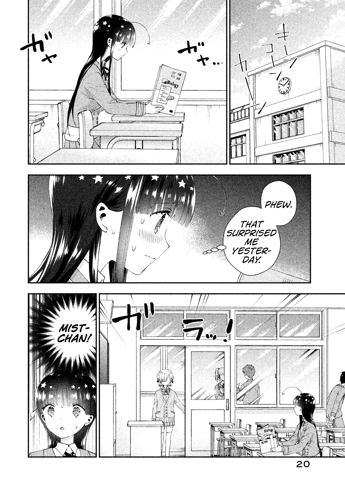 Aroma-Chan Wa Konya Mo Hazukashii Chapter 13 #21