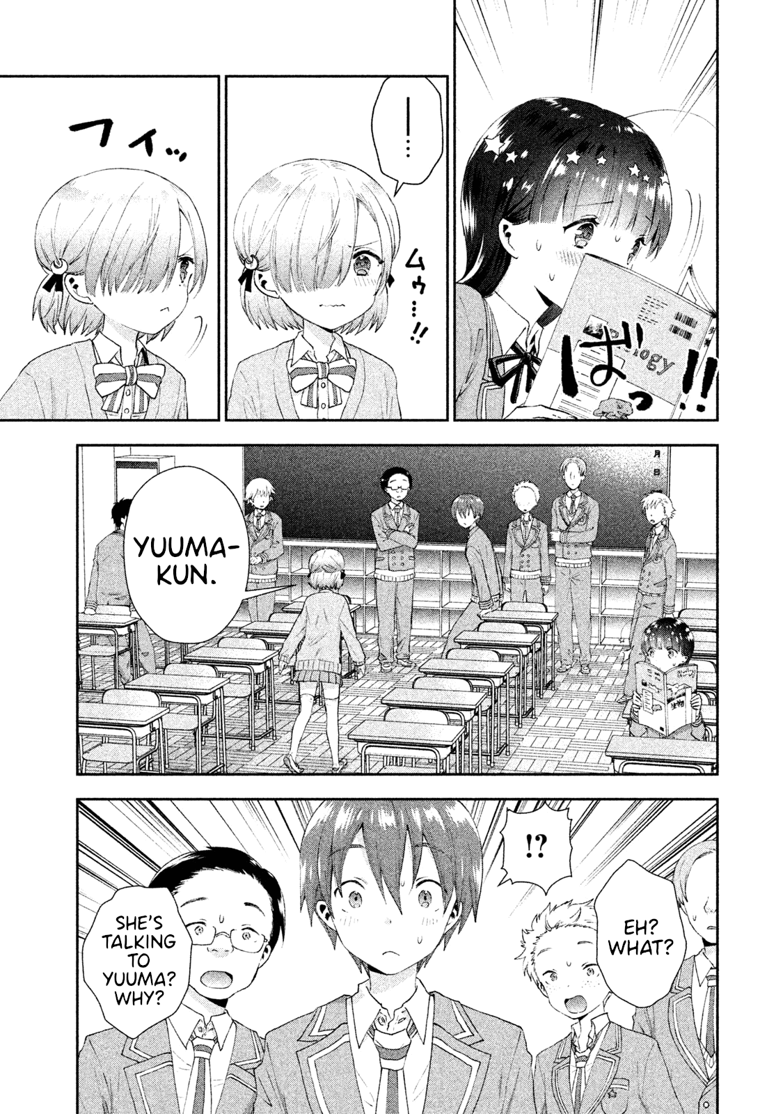 Aroma-Chan Wa Konya Mo Hazukashii Chapter 13 #22