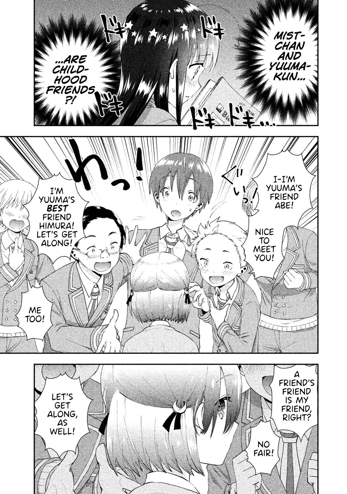 Aroma-Chan Wa Konya Mo Hazukashii Chapter 13 #24