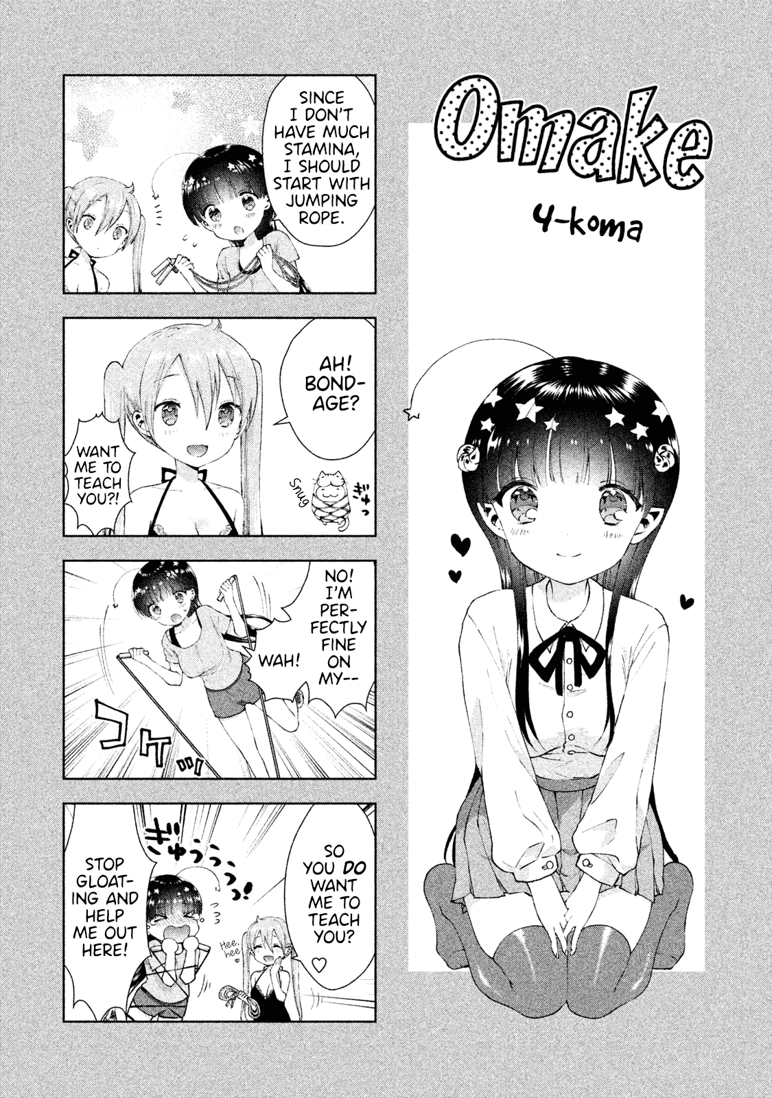 Aroma-Chan Wa Konya Mo Hazukashii Chapter 12.5 #1