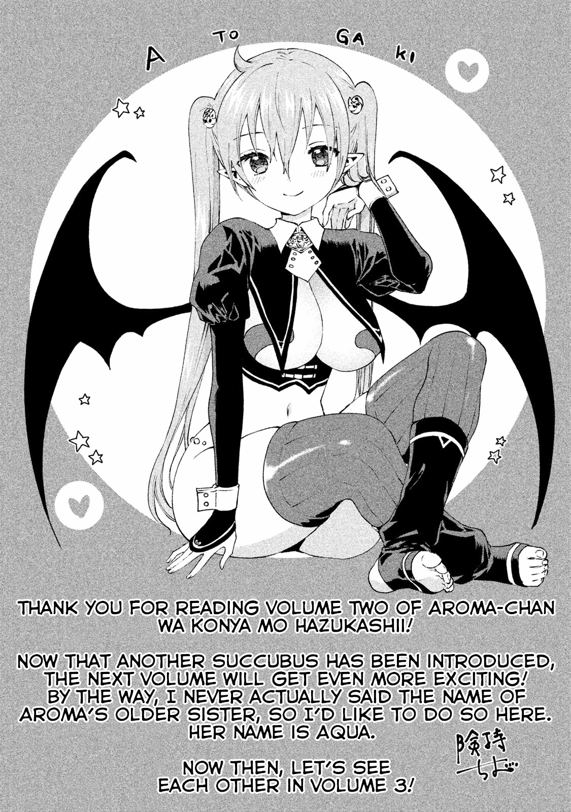 Aroma-Chan Wa Konya Mo Hazukashii Chapter 12.5 #3