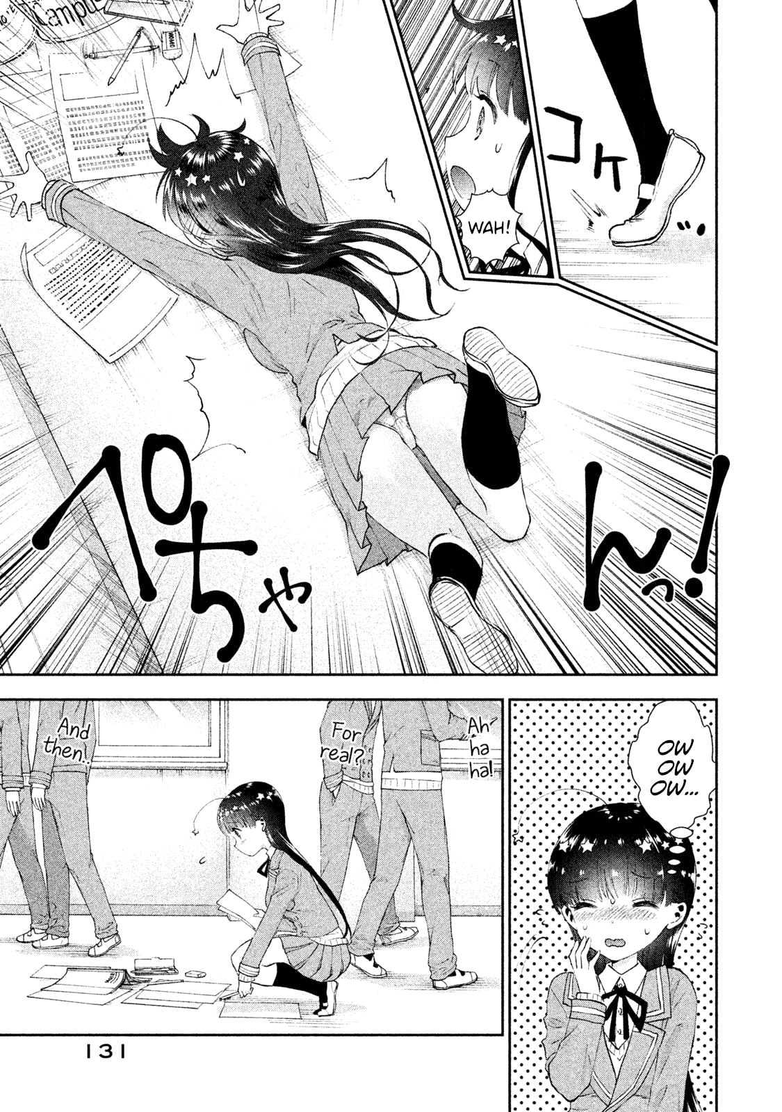 Aroma-Chan Wa Konya Mo Hazukashii Chapter 12 #3