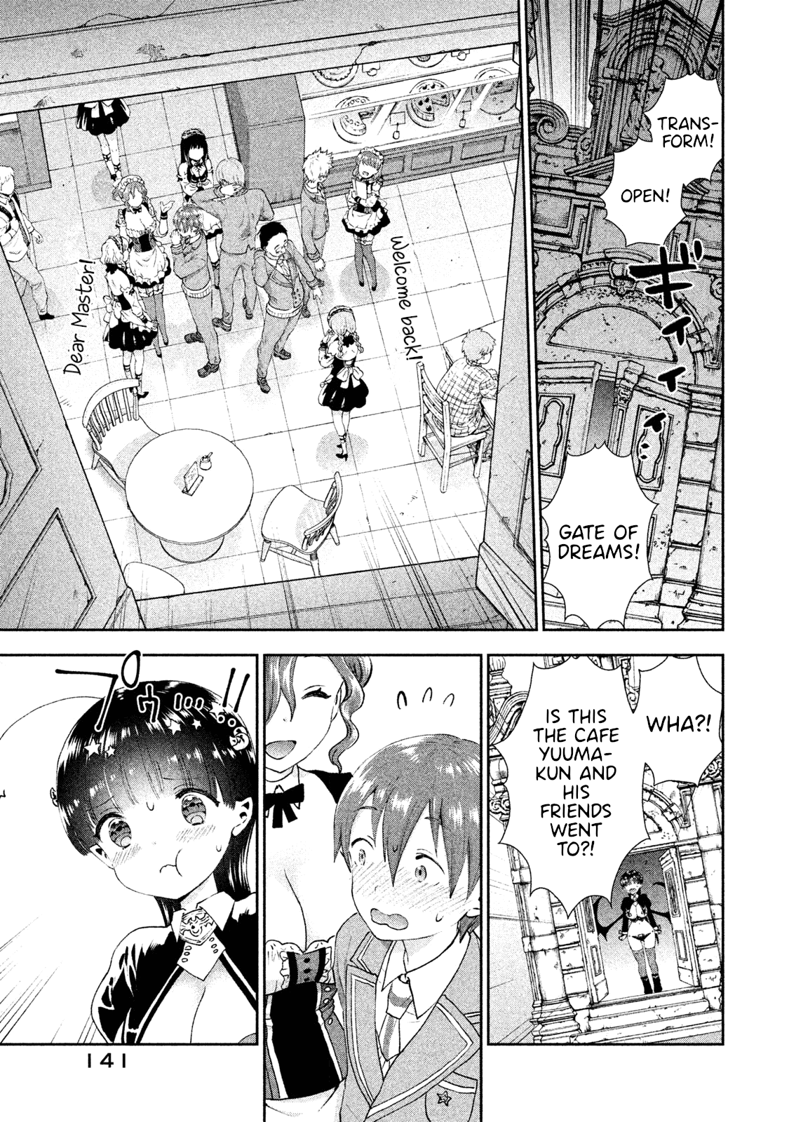 Aroma-Chan Wa Konya Mo Hazukashii Chapter 12 #13