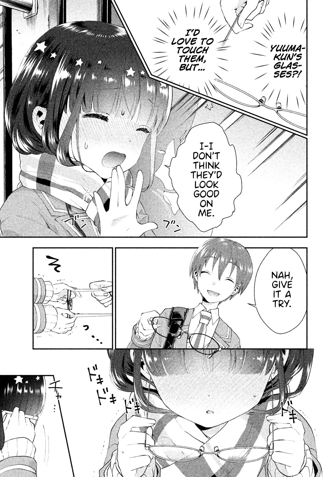 Aroma-Chan Wa Konya Mo Hazukashii Chapter 11 #13