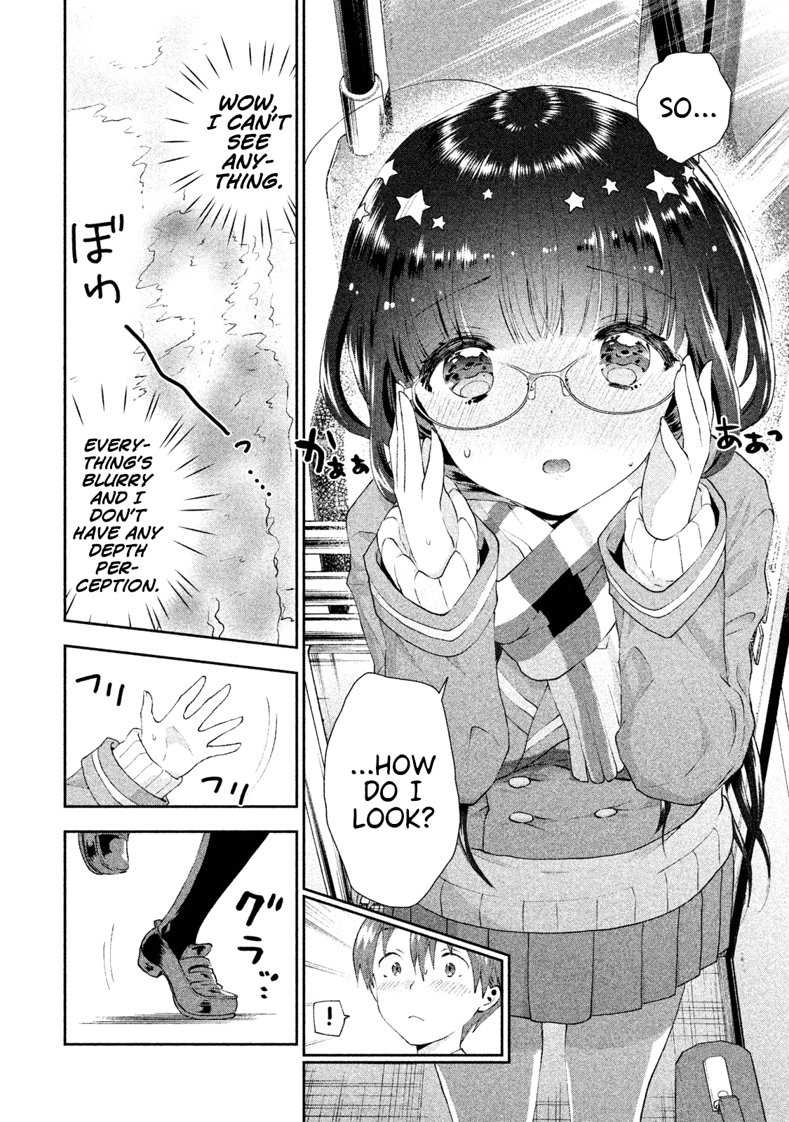 Aroma-Chan Wa Konya Mo Hazukashii Chapter 11 #14