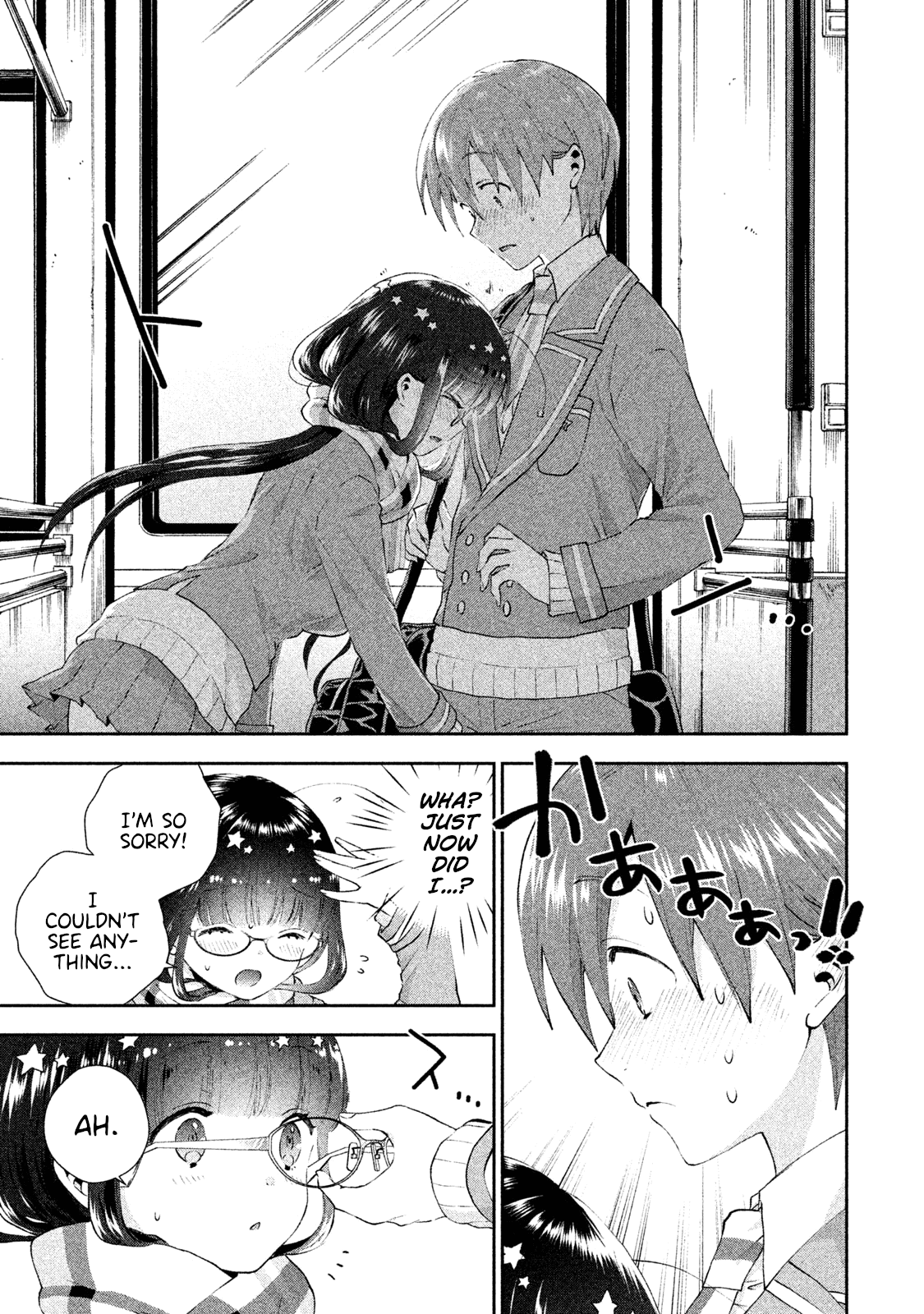 Aroma-Chan Wa Konya Mo Hazukashii Chapter 11 #15