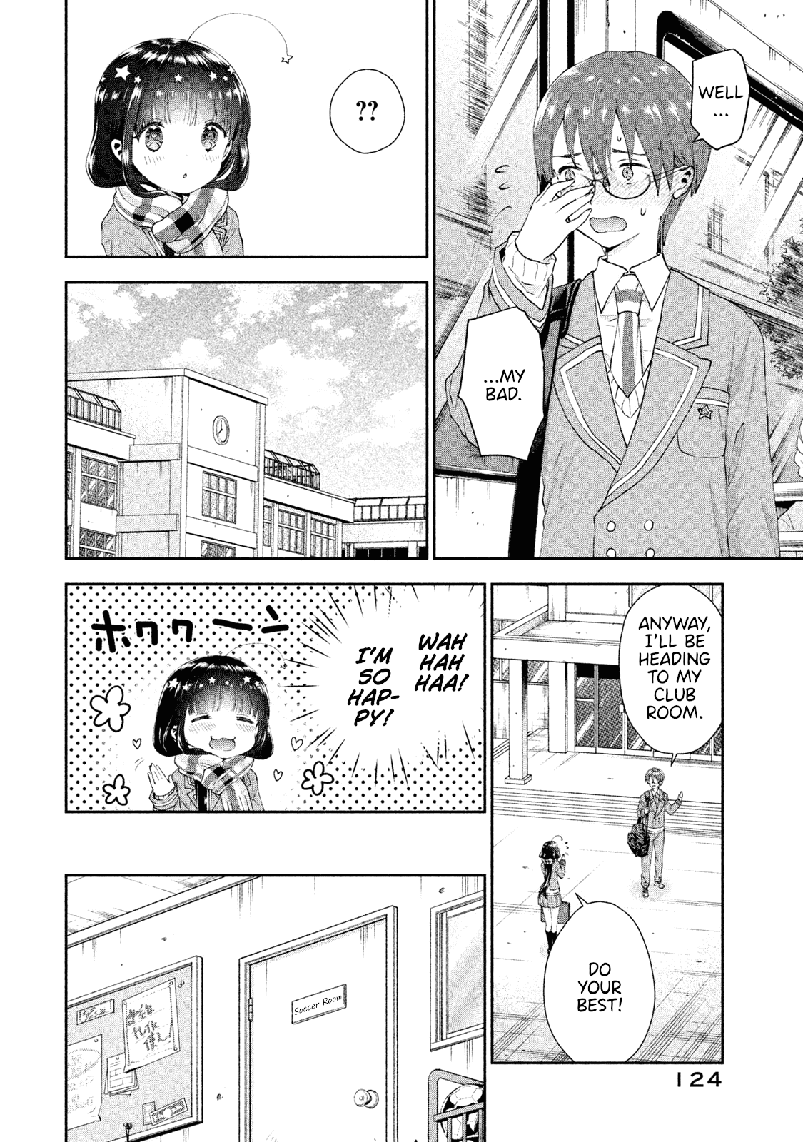 Aroma-Chan Wa Konya Mo Hazukashii Chapter 11 #16