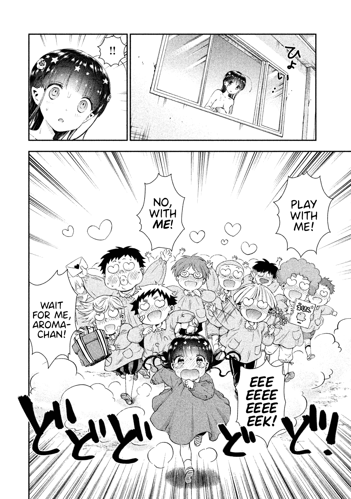 Aroma-Chan Wa Konya Mo Hazukashii Chapter 10 #20