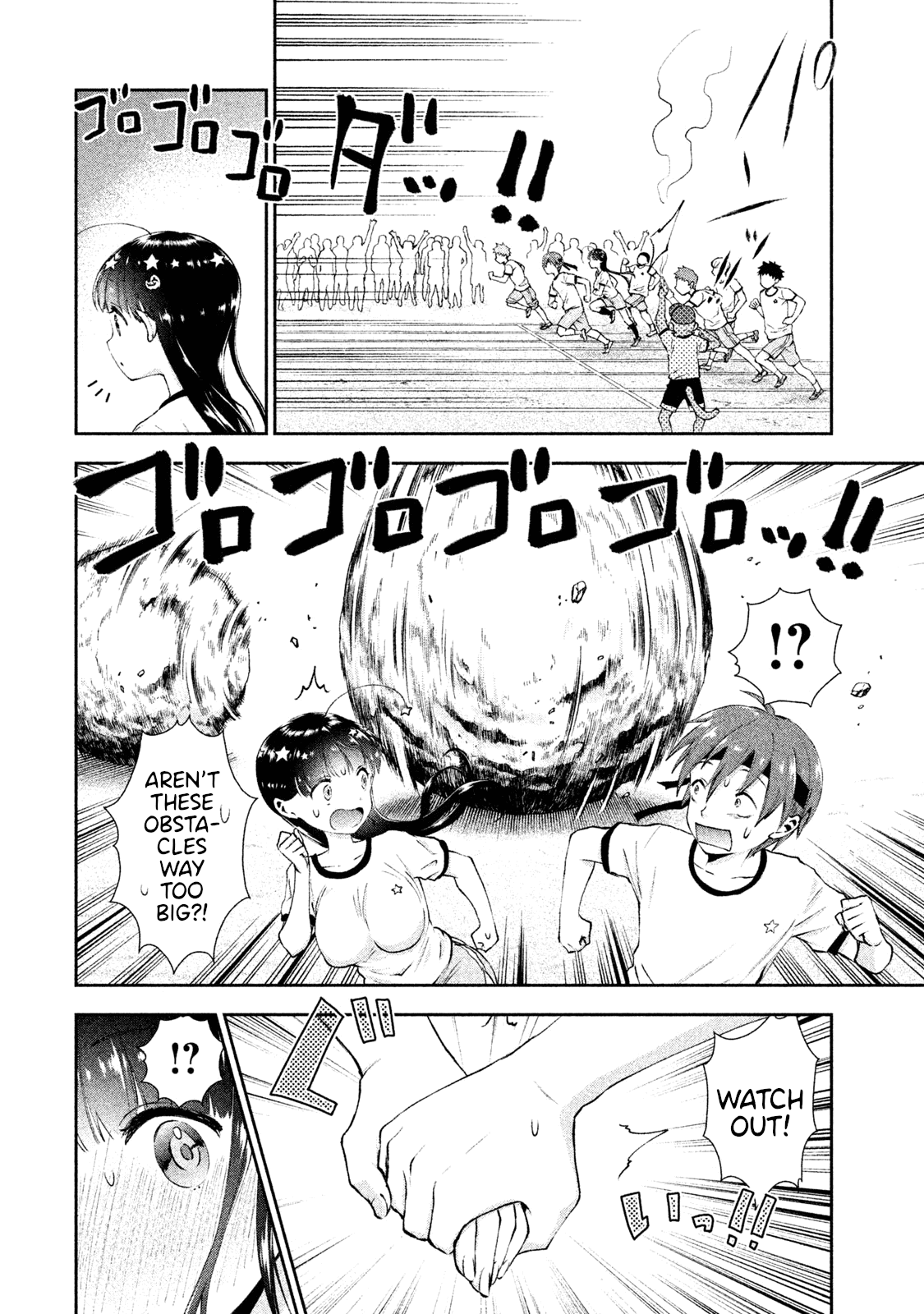 Aroma-Chan Wa Konya Mo Hazukashii Chapter 9 #6