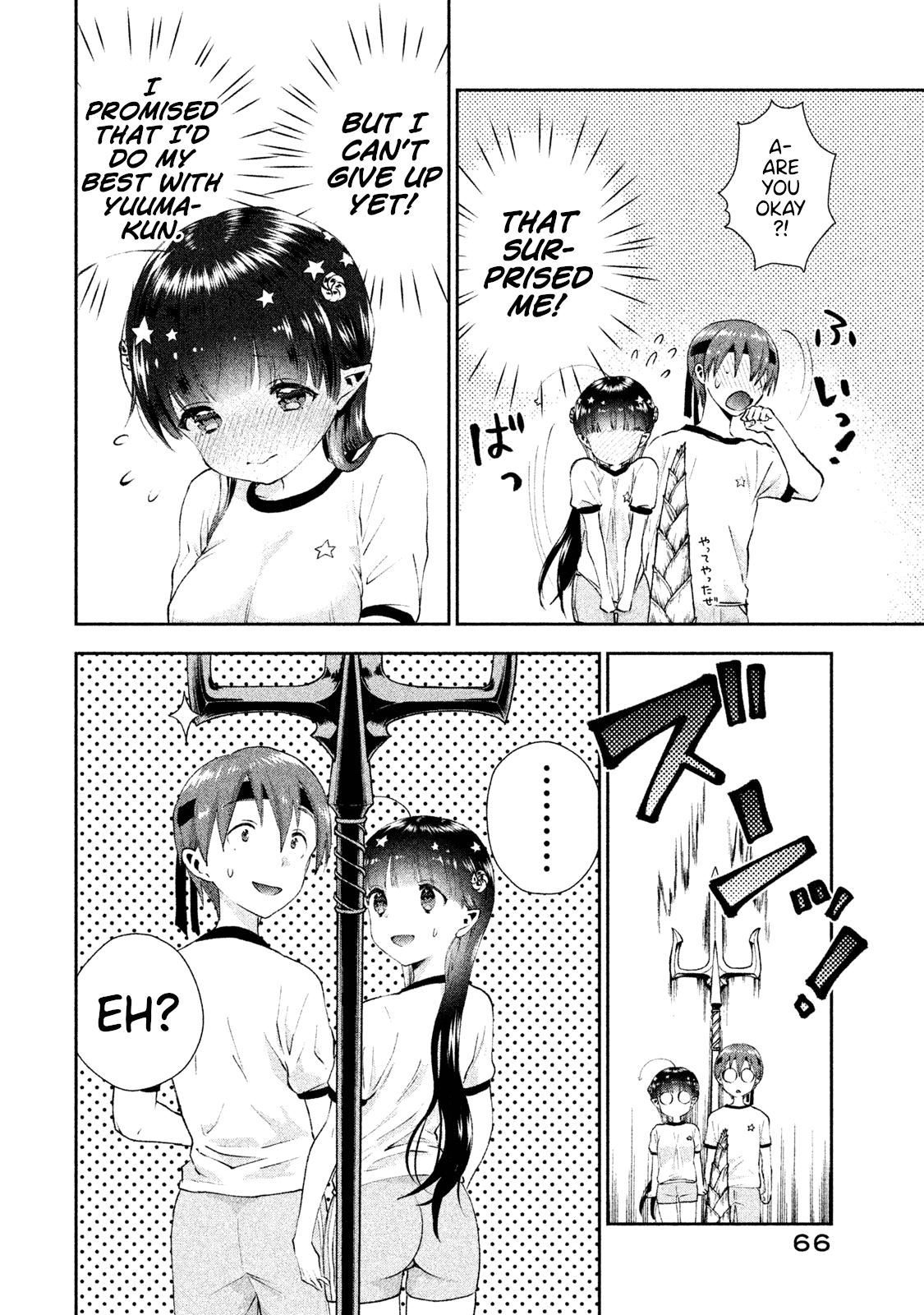 Aroma-Chan Wa Konya Mo Hazukashii Chapter 9 #12