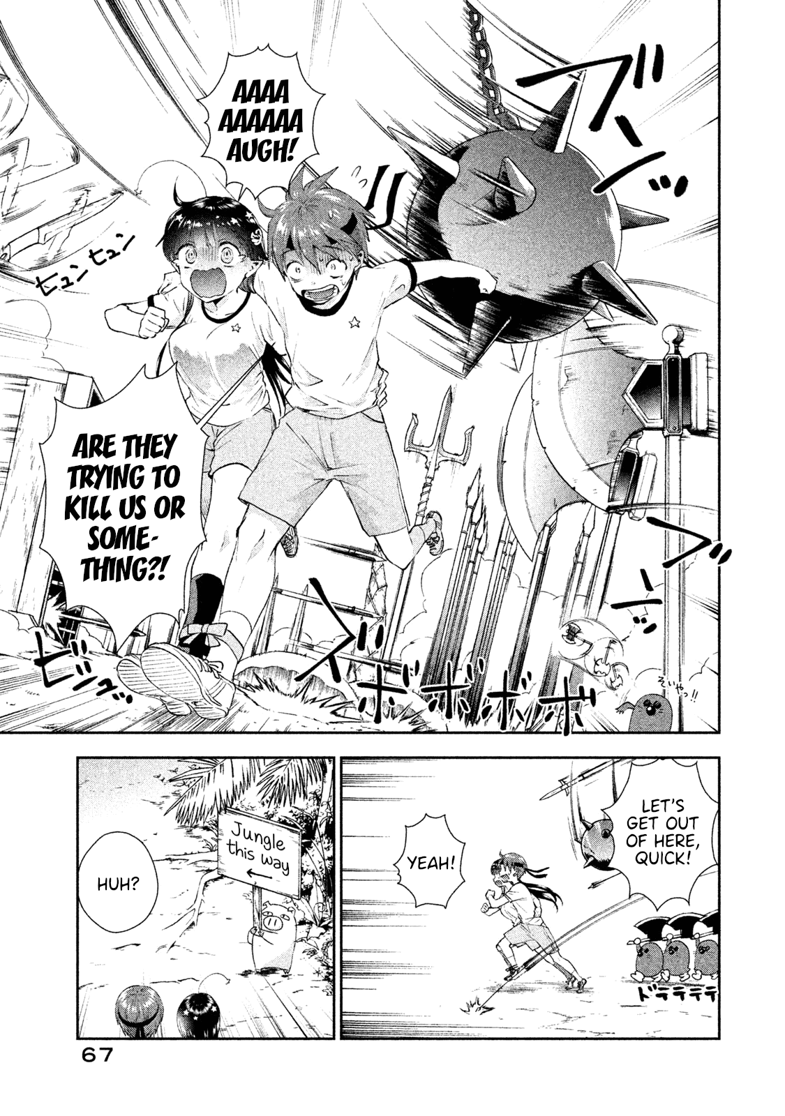 Aroma-Chan Wa Konya Mo Hazukashii Chapter 9 #13