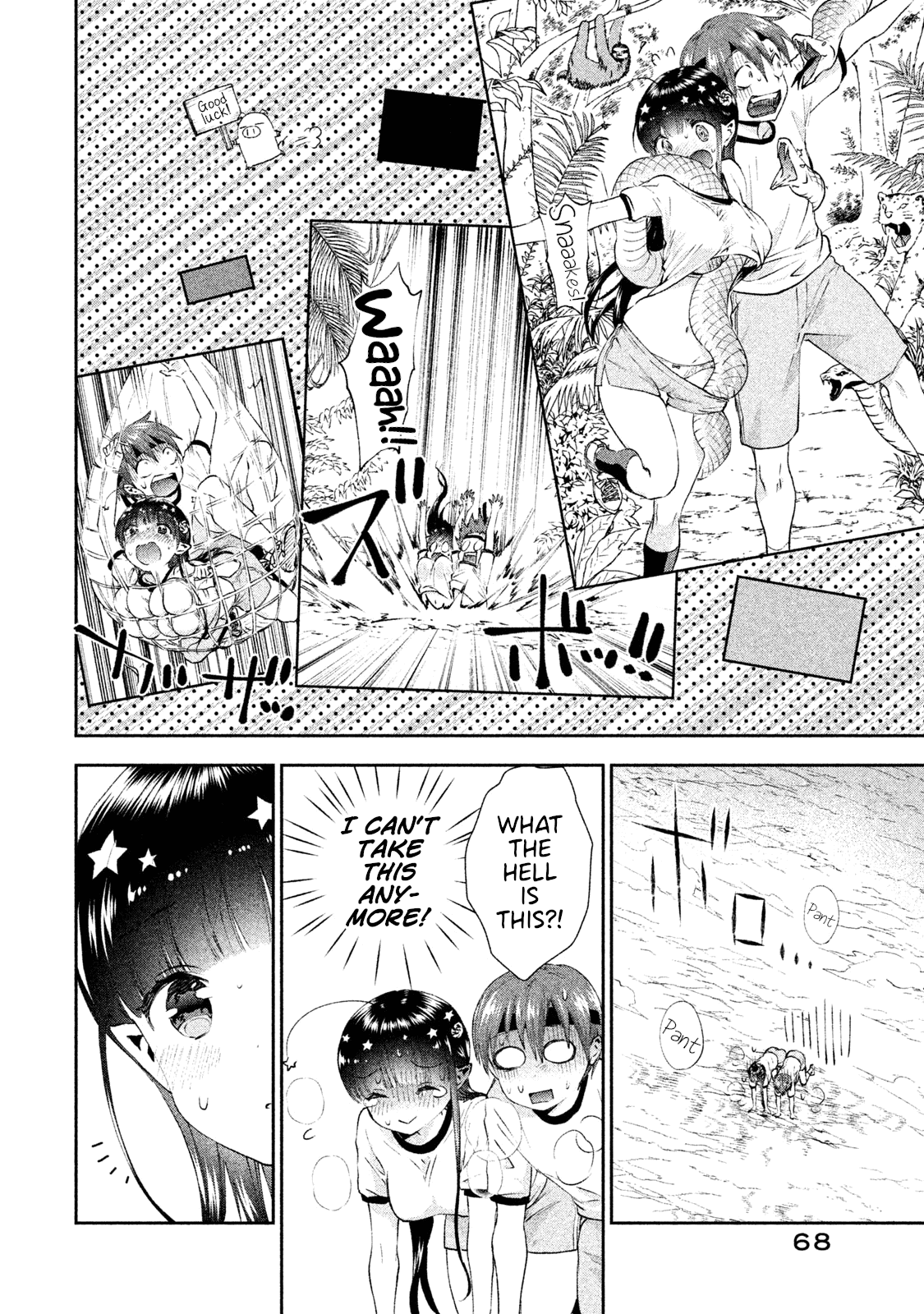 Aroma-Chan Wa Konya Mo Hazukashii Chapter 9 #14