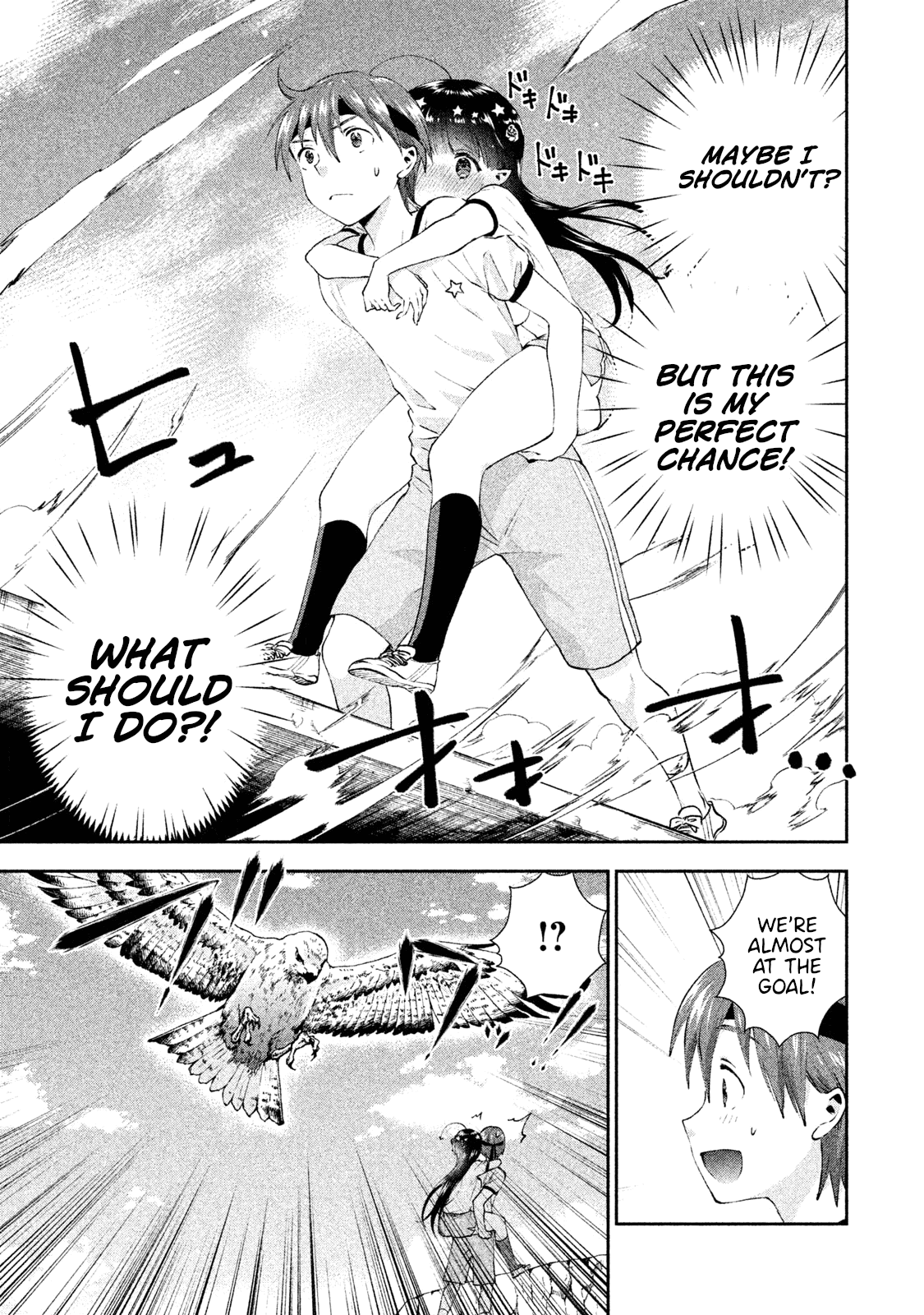 Aroma-Chan Wa Konya Mo Hazukashii Chapter 9 #19