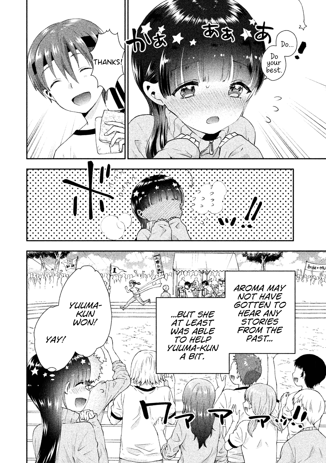 Aroma-Chan Wa Konya Mo Hazukashii Chapter 9 #24