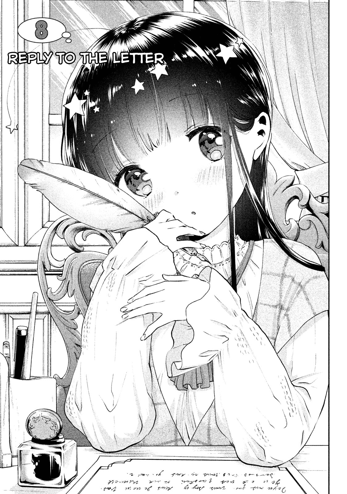 Aroma-Chan Wa Konya Mo Hazukashii Chapter 8 #1