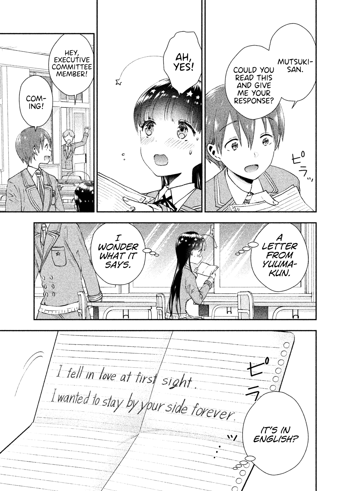 Aroma-Chan Wa Konya Mo Hazukashii Chapter 8 #3