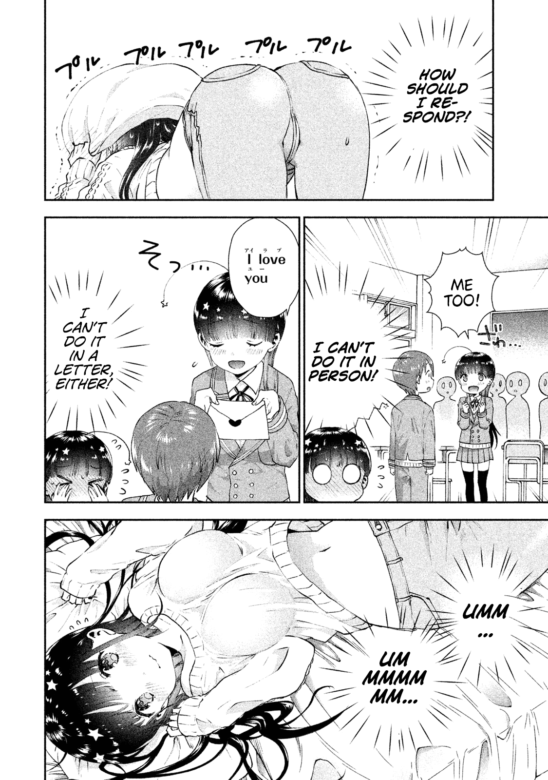 Aroma-Chan Wa Konya Mo Hazukashii Chapter 8 #6