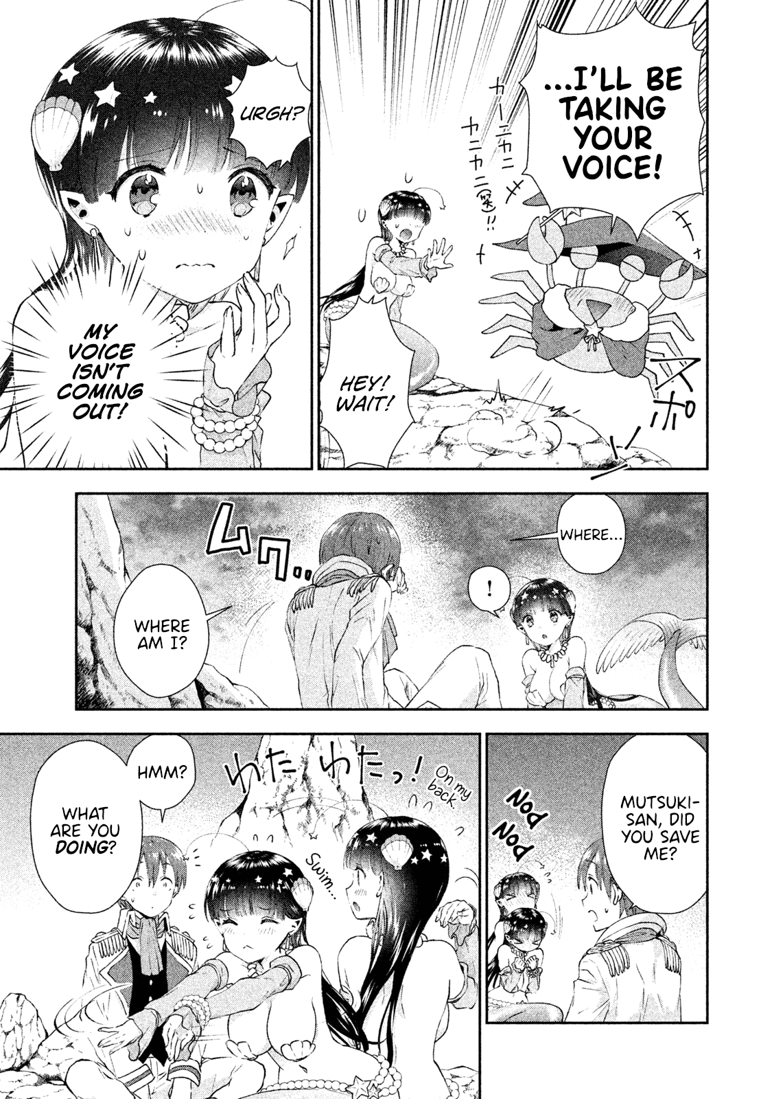 Aroma-Chan Wa Konya Mo Hazukashii Chapter 8 #13