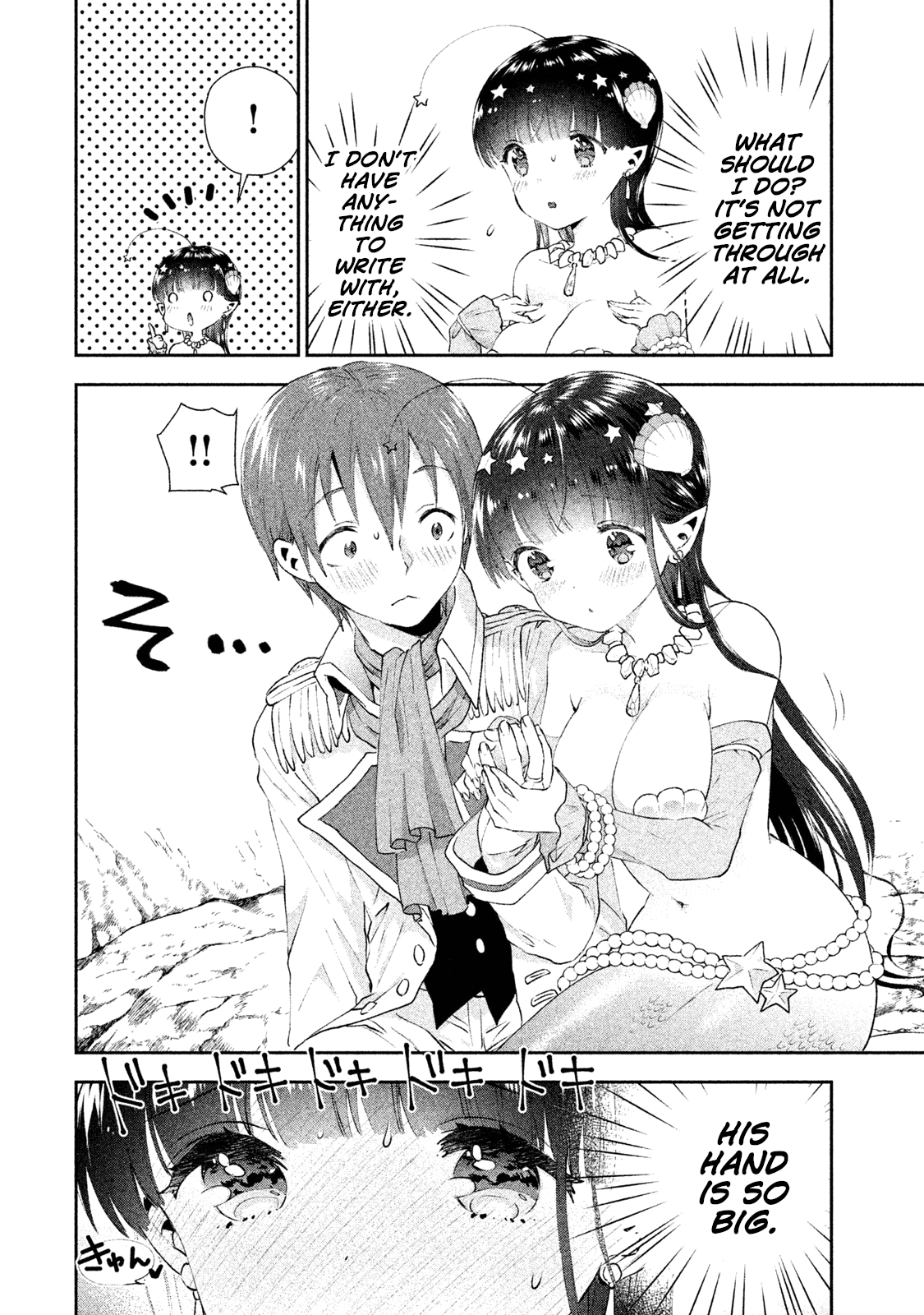 Aroma-Chan Wa Konya Mo Hazukashii Chapter 8 #14