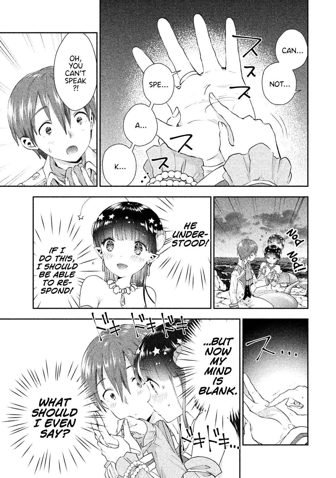 Aroma-Chan Wa Konya Mo Hazukashii Chapter 8 #15