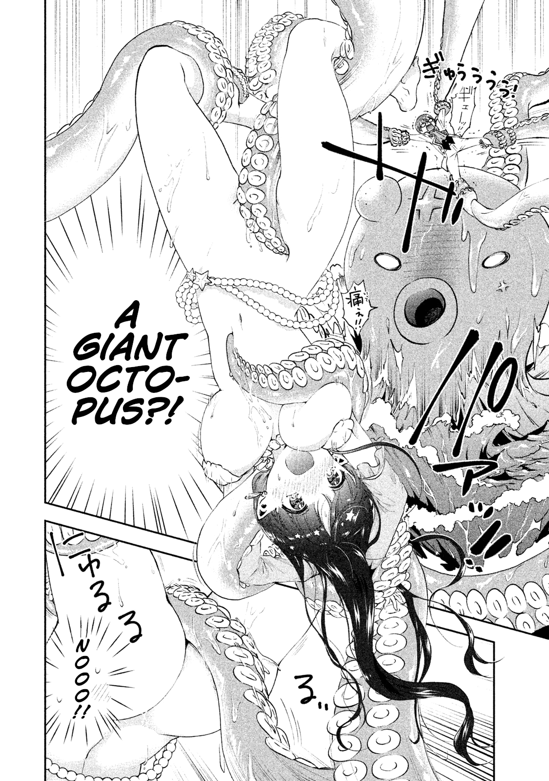 Aroma-Chan Wa Konya Mo Hazukashii Chapter 8 #20