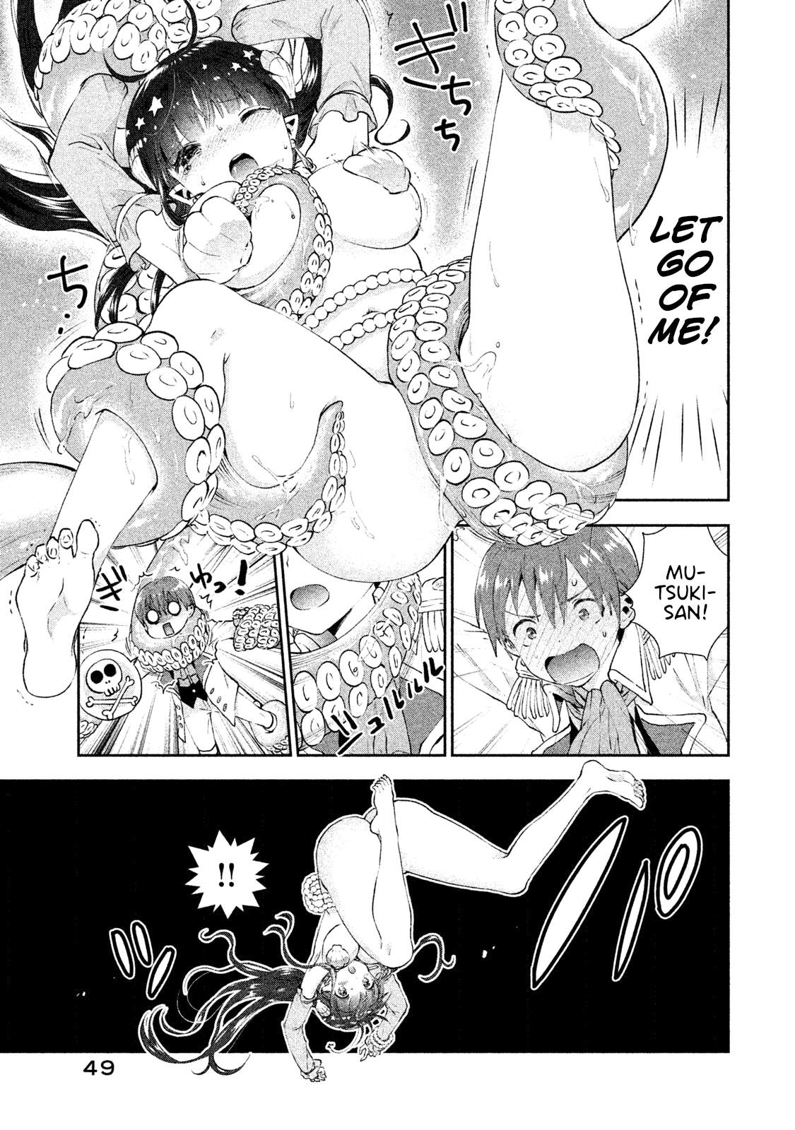 Aroma-Chan Wa Konya Mo Hazukashii Chapter 8 #21