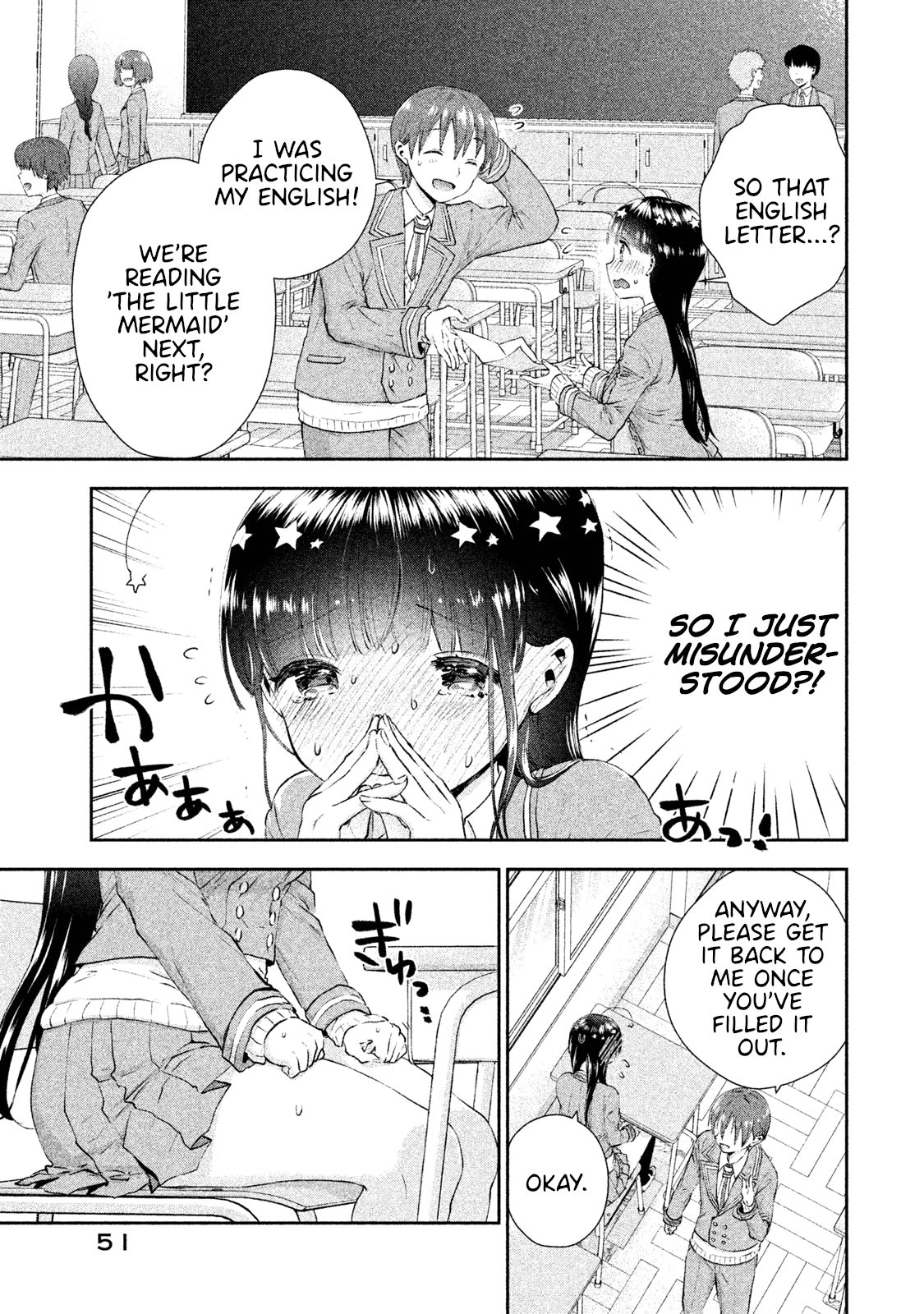 Aroma-Chan Wa Konya Mo Hazukashii Chapter 8 #23