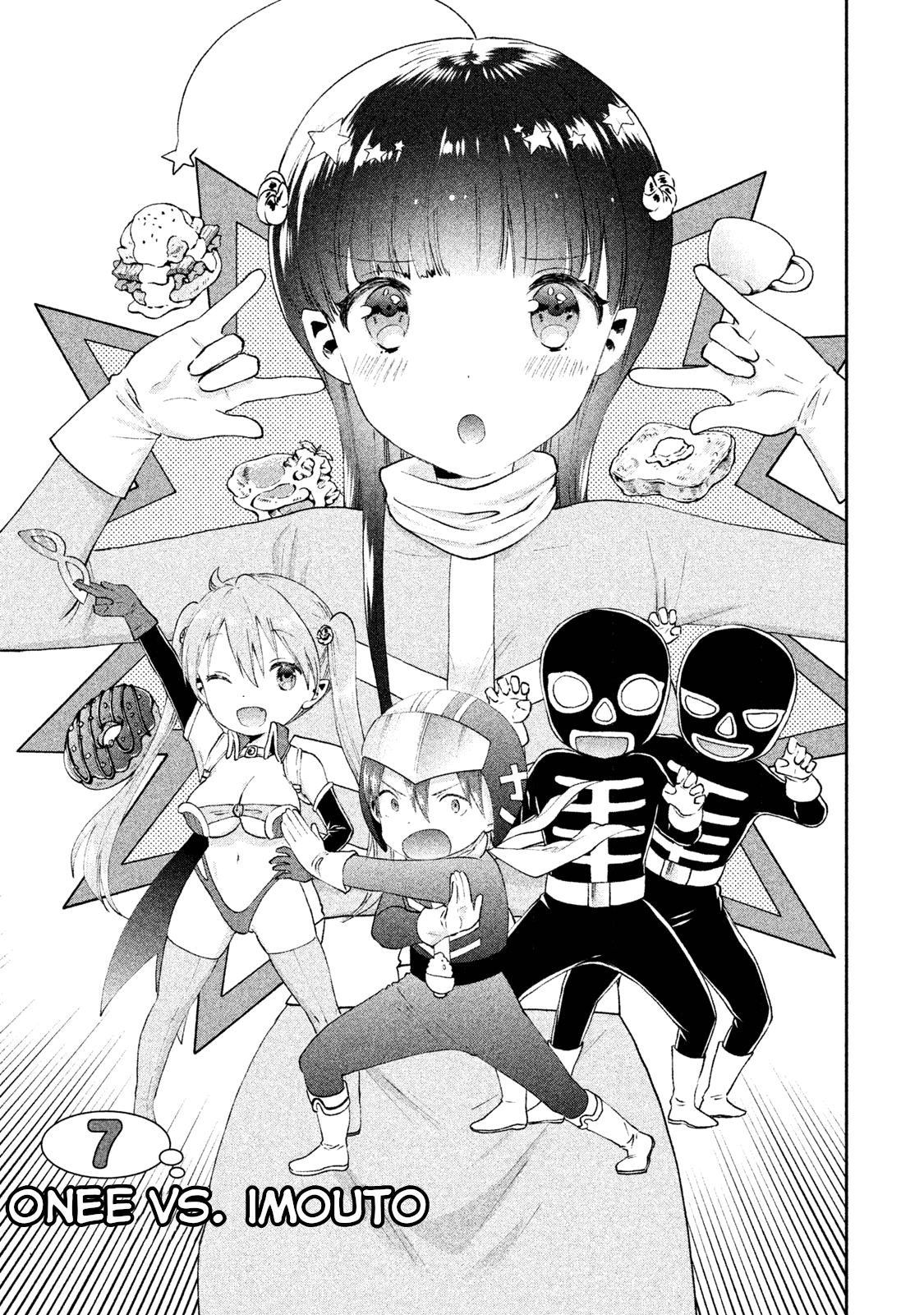 Aroma-Chan Wa Konya Mo Hazukashii Chapter 7 #4