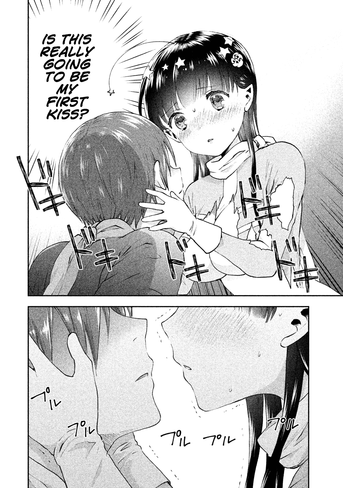 Aroma-Chan Wa Konya Mo Hazukashii Chapter 7 #5