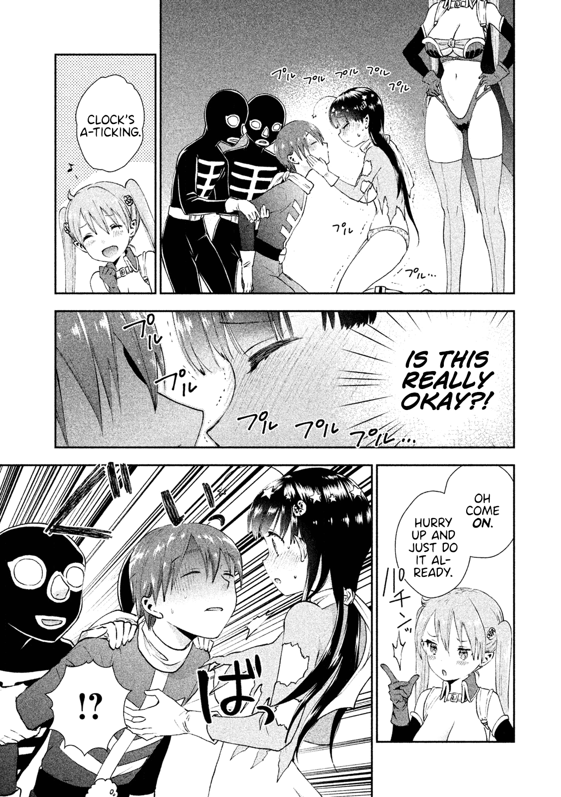 Aroma-Chan Wa Konya Mo Hazukashii Chapter 7 #6