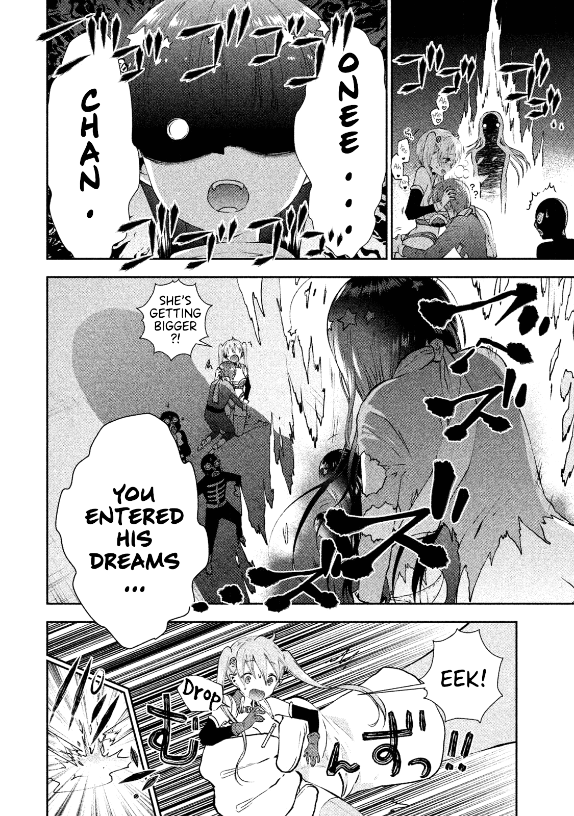 Aroma-Chan Wa Konya Mo Hazukashii Chapter 7 #11