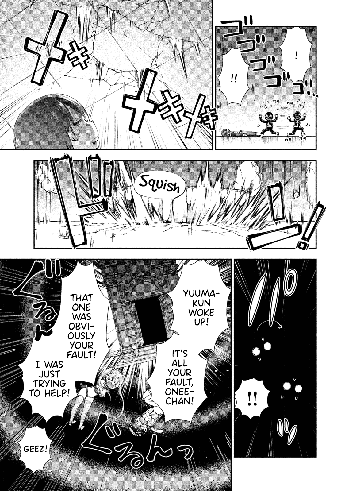 Aroma-Chan Wa Konya Mo Hazukashii Chapter 7 #16