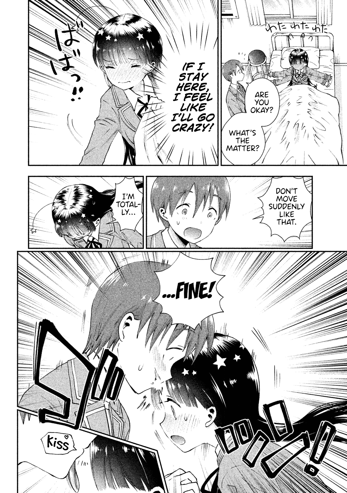 Aroma-Chan Wa Konya Mo Hazukashii Chapter 7 #23