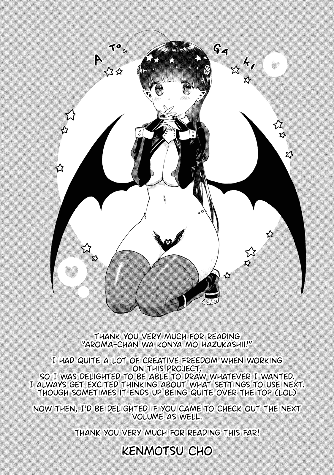 Aroma-Chan Wa Konya Mo Hazukashii Chapter 6.5 #3