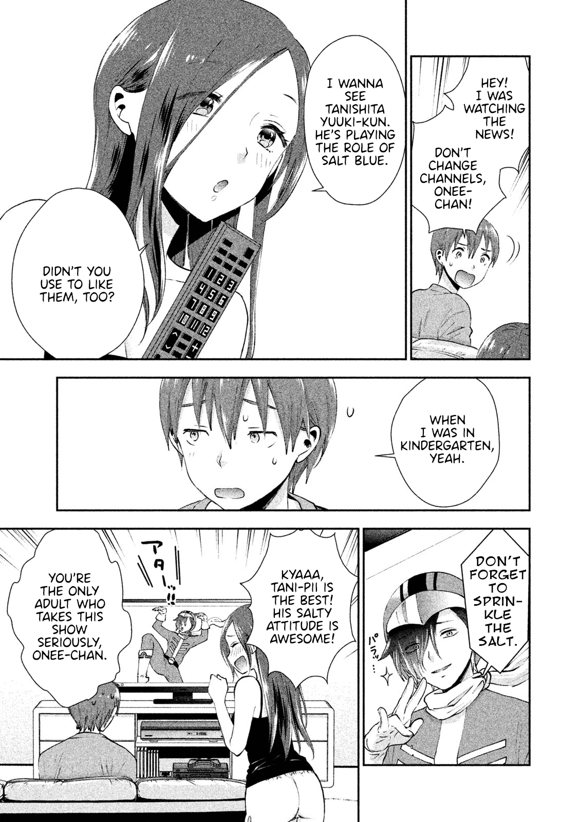 Aroma-Chan Wa Konya Mo Hazukashii Chapter 6 #3