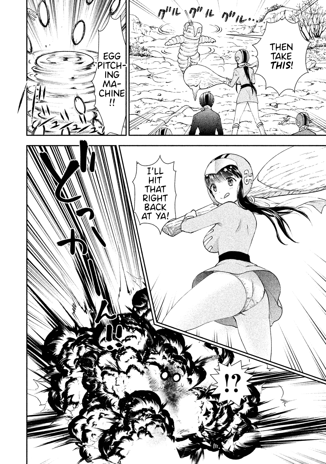 Aroma-Chan Wa Konya Mo Hazukashii Chapter 6 #12