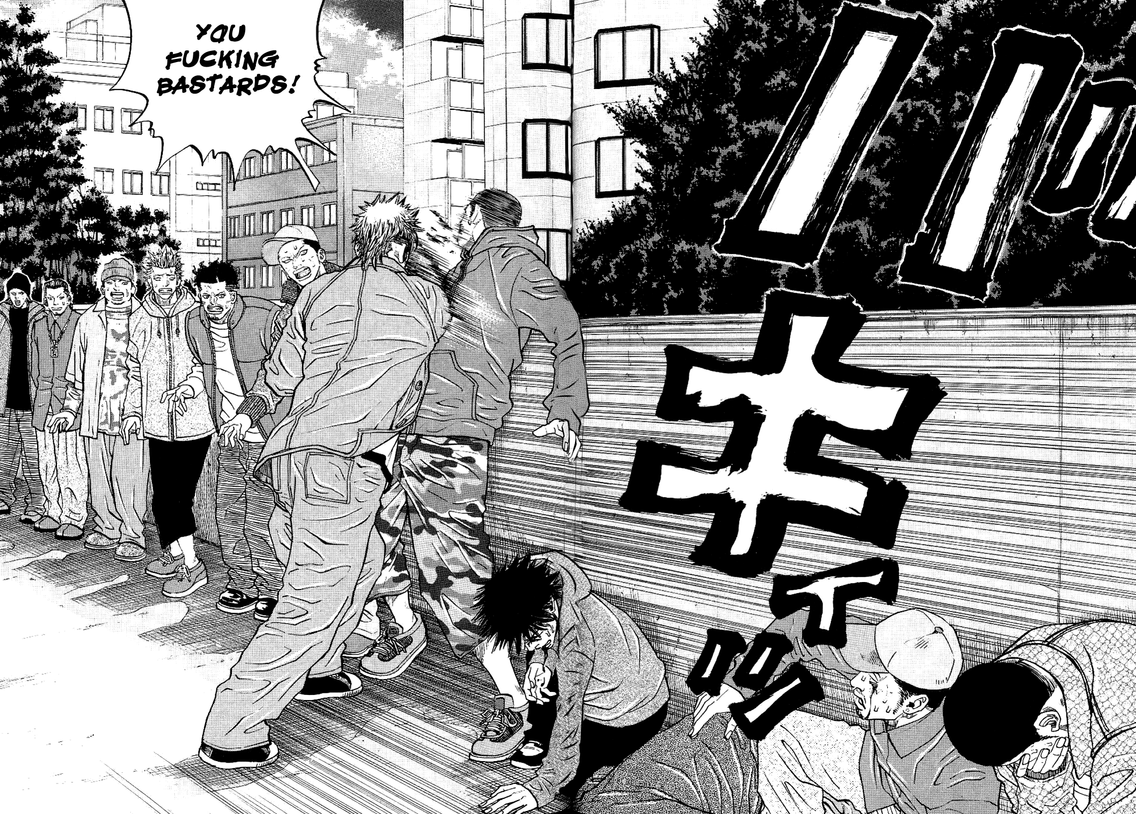 Gang King Chapter 75 #17