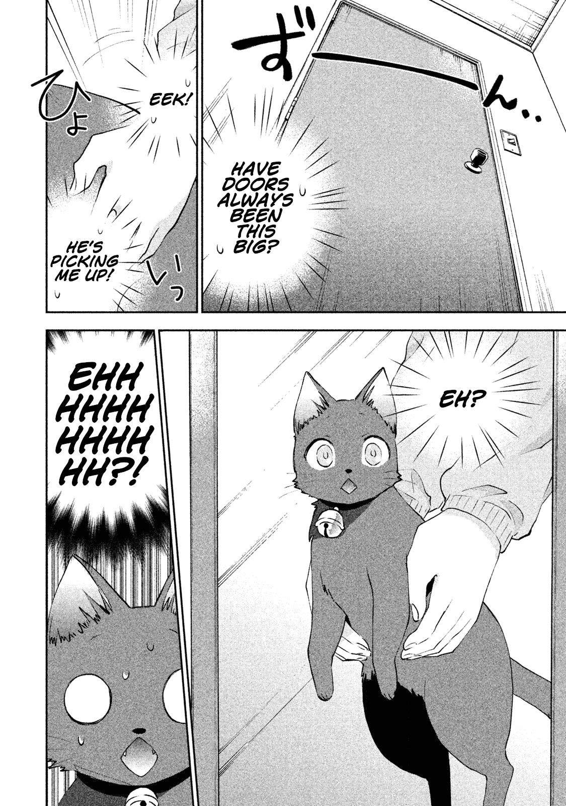 Aroma-Chan Wa Konya Mo Hazukashii Chapter 5 #12